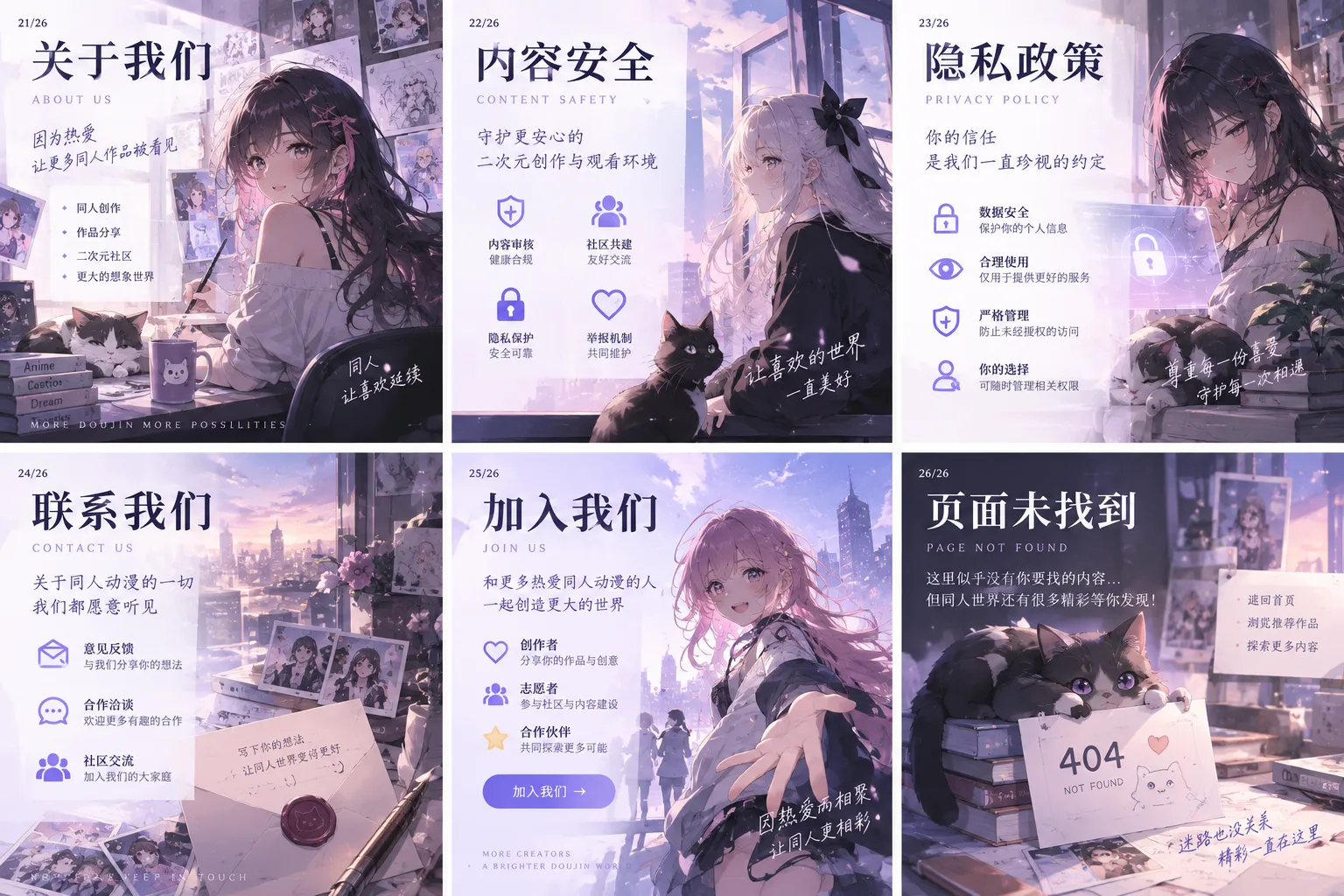 木偶维修日：手作日常内容画面
